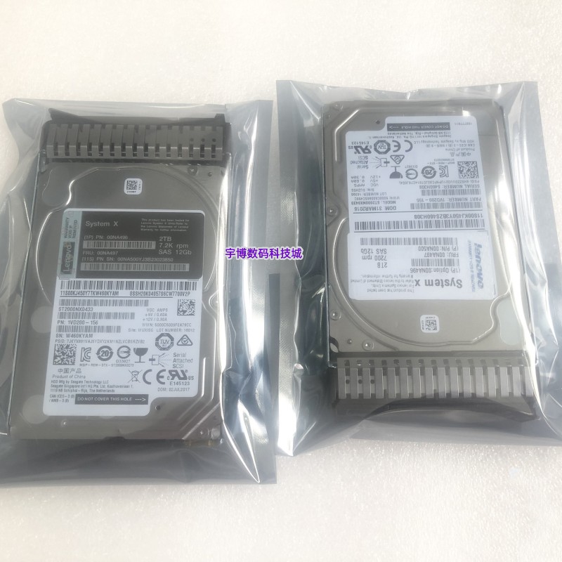 联想 IBM X6 M5 00NA496 00NA497 2T SAS 7.2K 12Gb 2.5 原装硬盘 - 图0