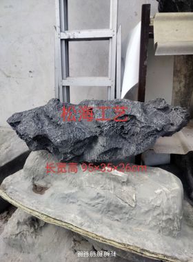 仿真假山石摆件井盖遮挡装饰品酒店软装大型校训村牌门牌刻字石