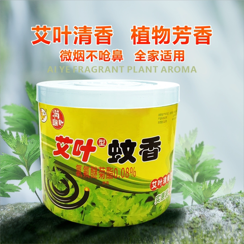 九喜艾叶草蚊香家用强力驱蚊灭蚊盘香非无毒户野外儿童文香盒批发 - 图3