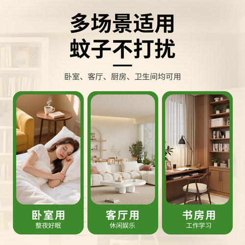 九喜艾叶草蚊香家用强力驱蚊灭蚊盘香非无毒户野外儿童文香盒批发 - 图3