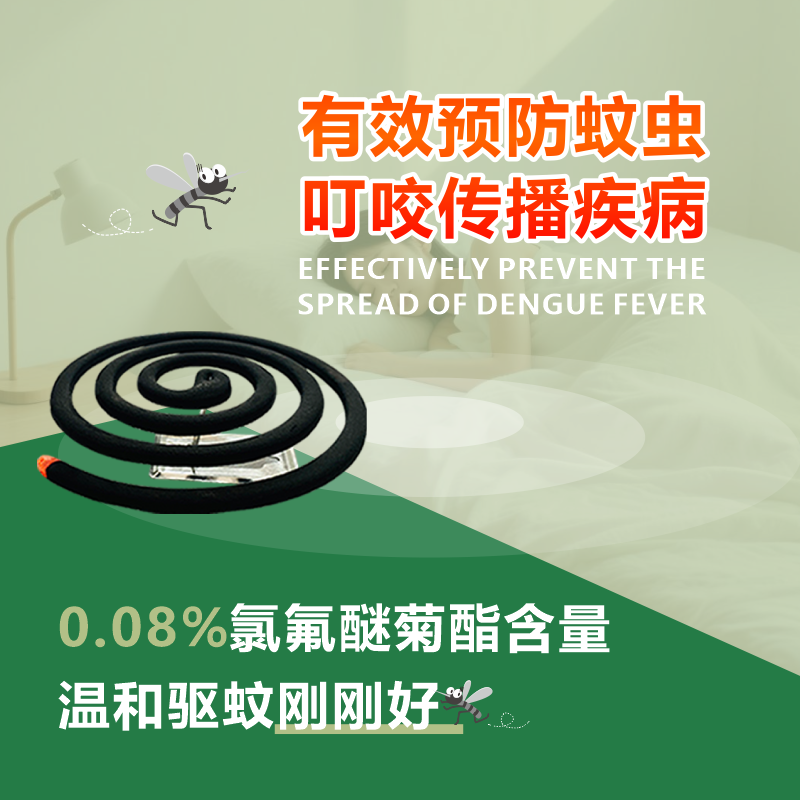 九喜艾叶草蚊香家用驱蚊灭蚊非无毒户野外婴儿儿童文香盒盘托批发