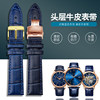 Genuine leather watch strap dark blue cowhide Blue Angel 20mm