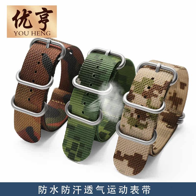 尼龙帆布颂拓鲁美诺斯卡西欧表带 优亨配件