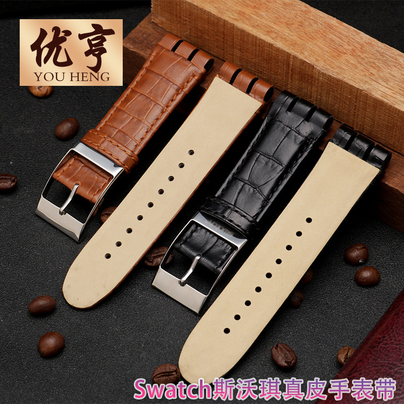 适配斯沃琪舒适真皮男23mm手表带 优亨配件