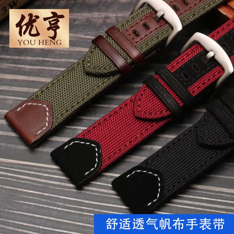帆布西铁城精工卡西欧防水尼龙表带 优亨配件