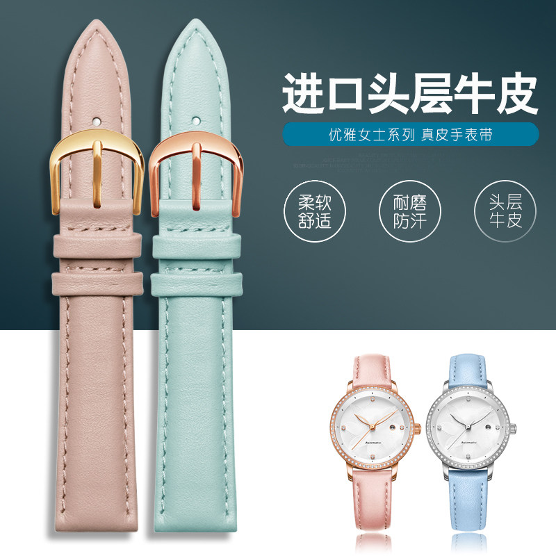 真皮手表带适配天王卡西欧女表带 优亨配件