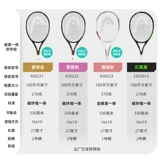 Head Hede Tennis Racket Full Carbon Carbon Professional All -In -Single Player Женский L4 мужской L5 Сингл -Шот -набор