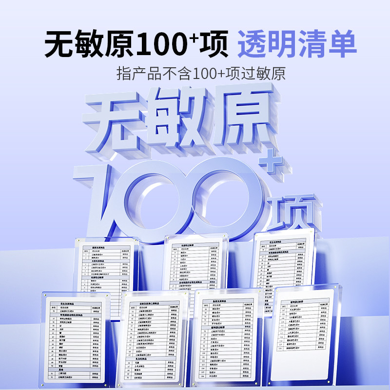 witsbb健敏思儿童锌铁宝宝胃口好vc敏宝螯合锌液体儿童锌剂