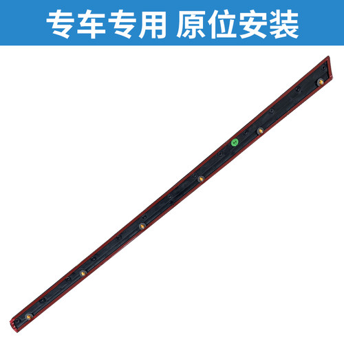 适配江淮思皓E20X车门外饰板车门防撞条车门饰板防擦防刮条外饰板 - 图1