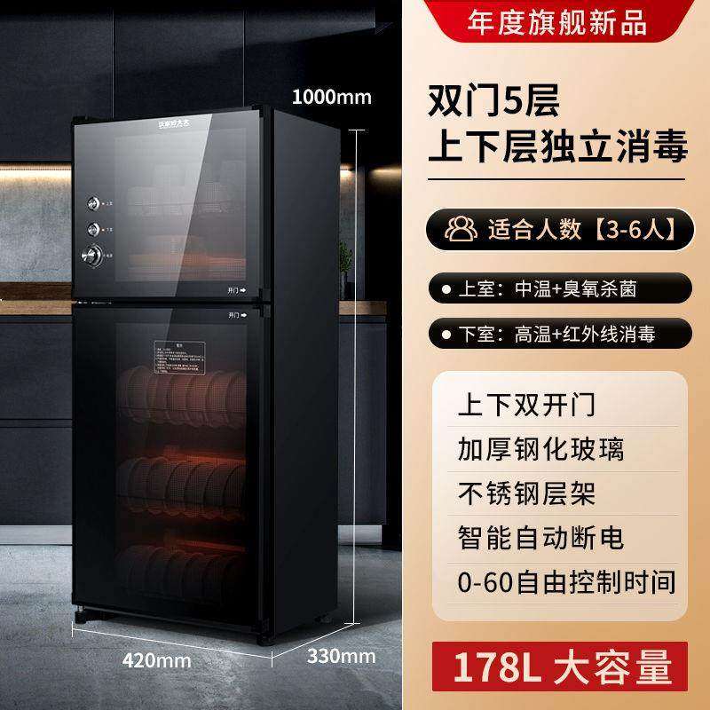 金正消毒柜家用商用厨房立式双门大容量消毒碗柜餐具饭店立式高温,淘宝优惠券,粉丝福利购,淘宝优惠卷