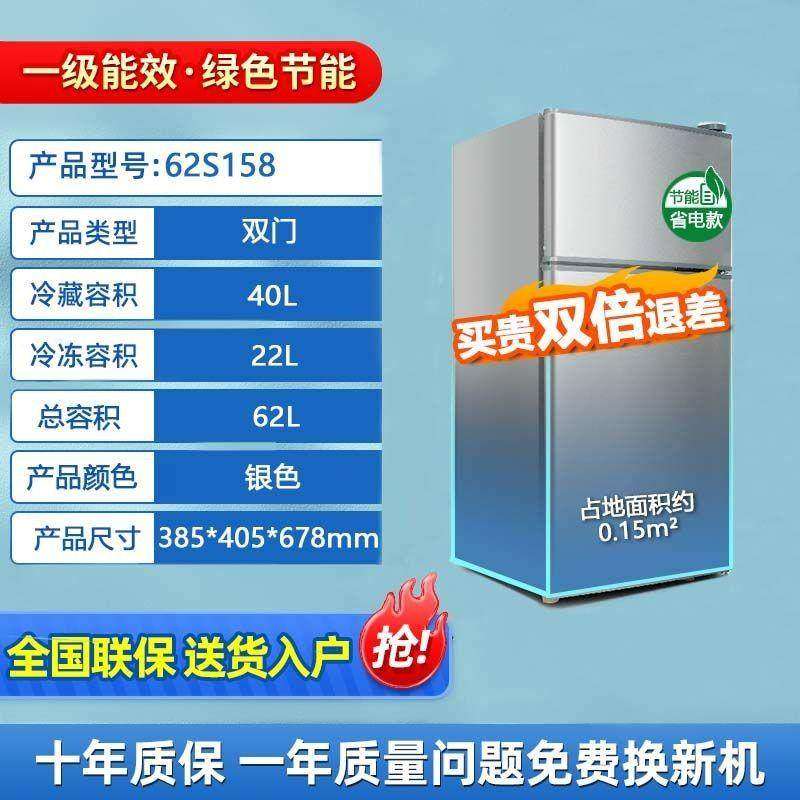 扬子佳科技冰箱出租房家用节能三开门双门立式电冰箱一级静音菱,淘宝优惠券,粉丝福利购,淘宝优惠卷