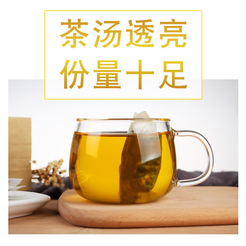 丸颜堂橘红栀子茶 丸颜堂养生茶