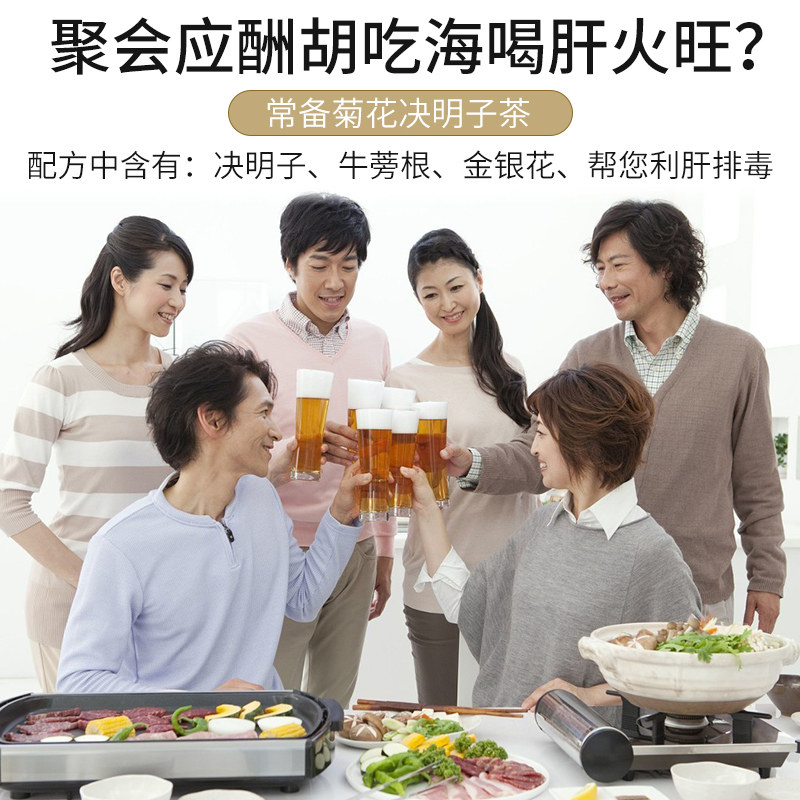  丸颜堂代用/花草茶
