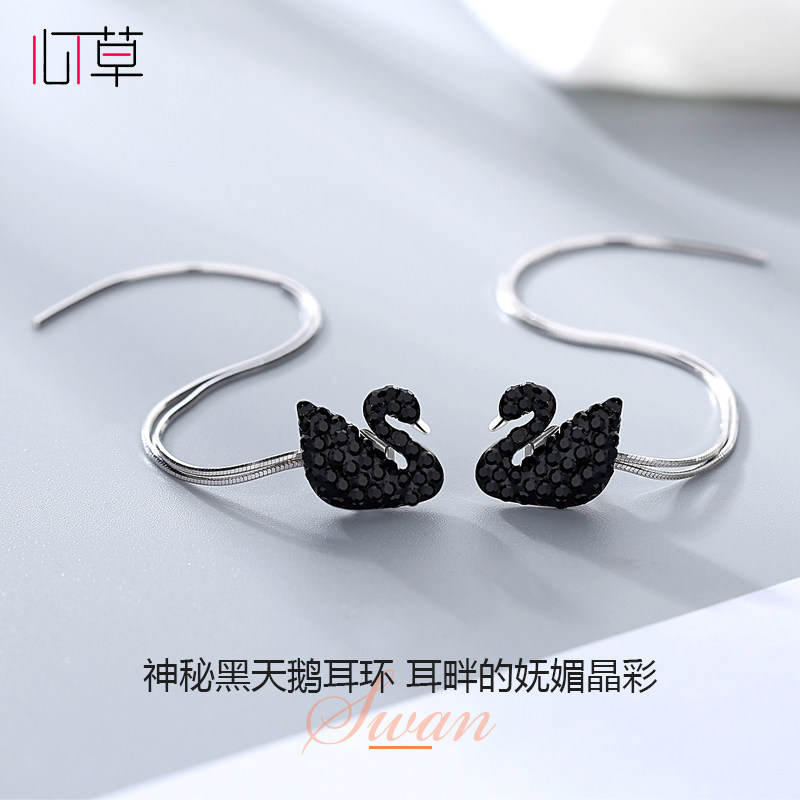 黑天鹅2022年新款潮耳环纯银耳钉 心草珠宝耳环
