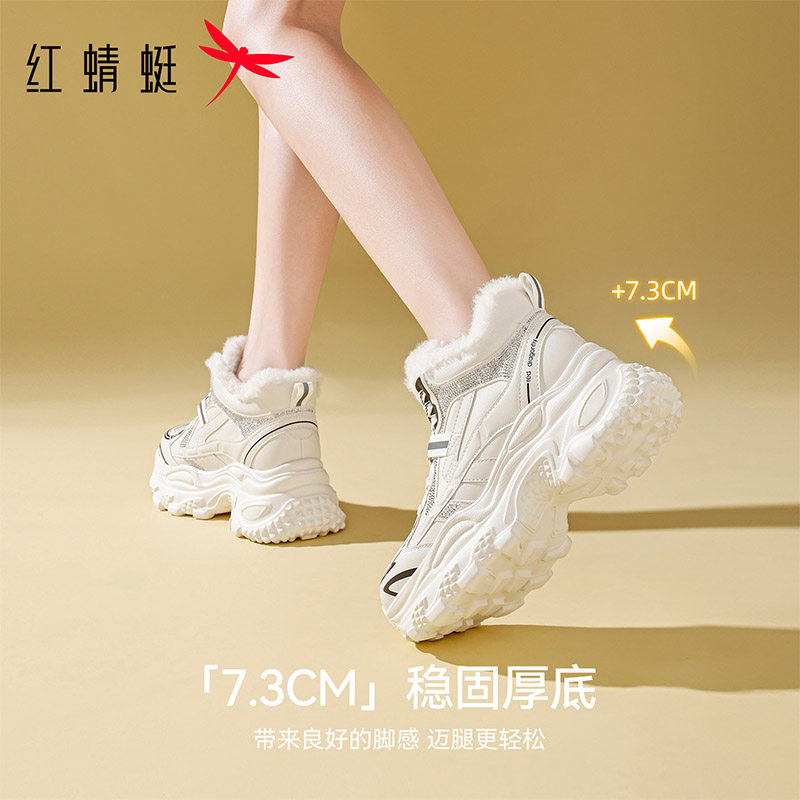 红蜻蜓厚底雪地靴女冬季2025年新款白色短靴女户外保暖运动鞋女鞋,淘宝优惠券,粉丝福利购,淘宝优惠卷