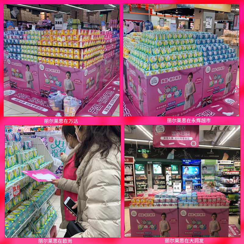 lil-lets丽尔莱思防水内置月经棒 丽尔莱思上海卫生棉条