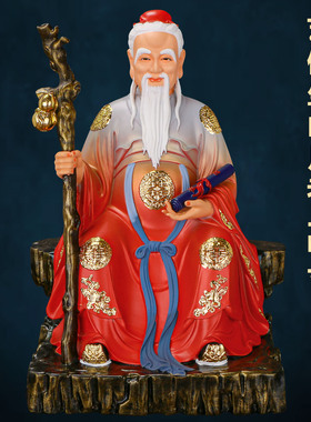 树脂月老像牵线月下老人家用摆件