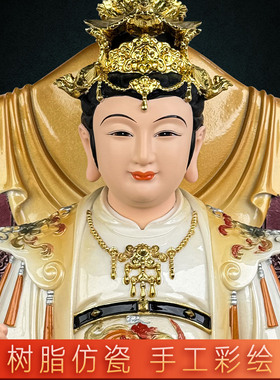 彩绘玉皇大帝王母神像供奉摆件