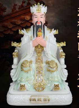 合成玉石城隍爷像居家桌面摆件