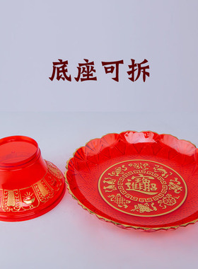 塑料供盘供果盘红色家用桌面摆件