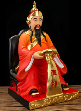 树脂车神家用客厅手工彩绘摆件