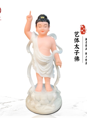 善缘堂浴佛佛像炫白寺院家用摆件