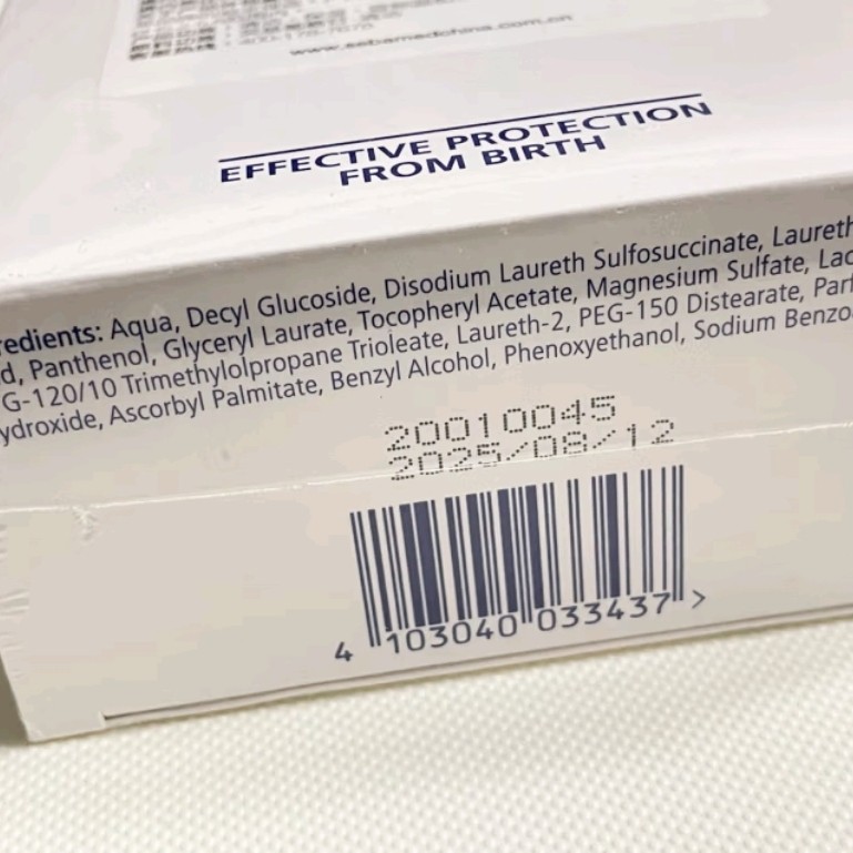 施巴德国婴儿洗发水沐浴露二合一初生宝宝儿童温和洁肤沐浴露正品,淘宝优惠券,粉丝福利购,淘宝优惠卷