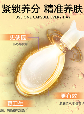 泰国美白丸次抛精华软胶囊