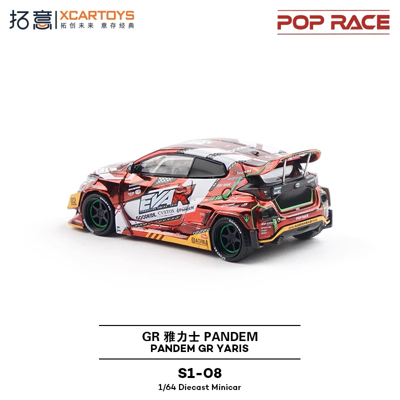 拓意POPRACE 丰田雅力士EVA电镀红赛合金车模模型摆件 - 图1