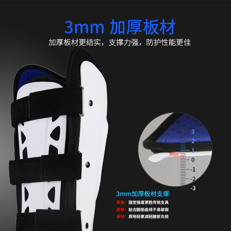 踝关节固定支具骨折足下垂矫形器 玖隆医疗器械护具（器械）