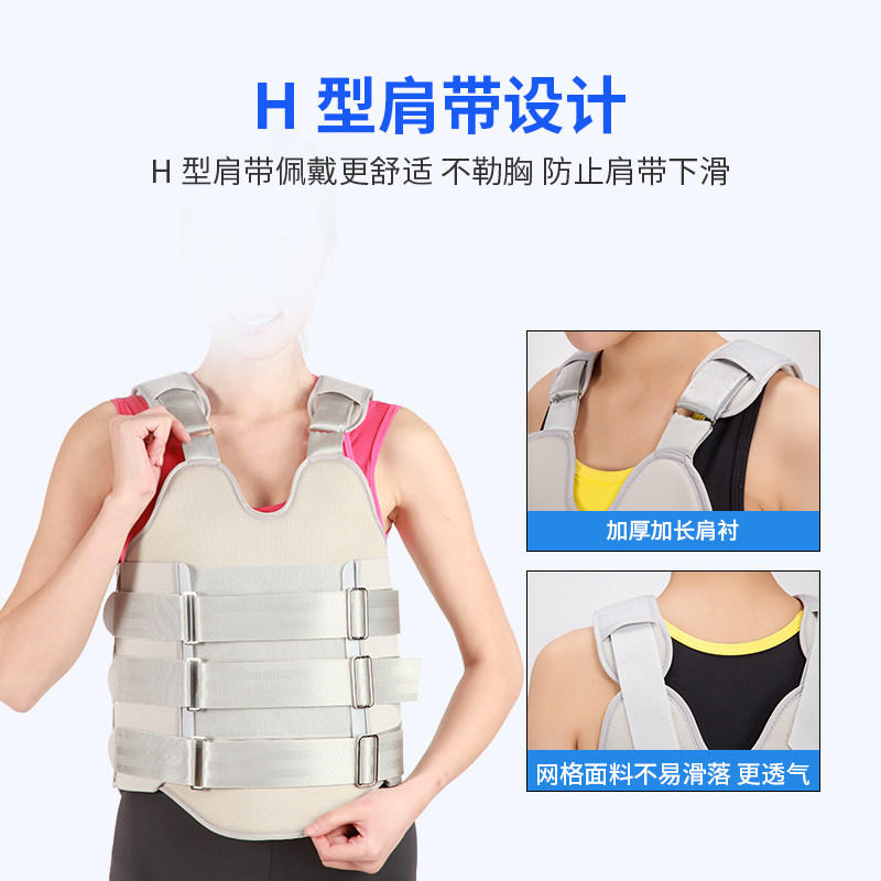 胸腰椎固定支具压缩性骨折康复支架 玖隆医疗器械护具（器械）
