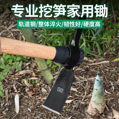 大锄头防汛专用锄头挖冬笋神器户外多功能种菜竹笋树桩工具洋镐 - 图2
