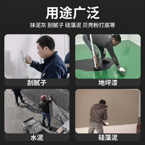 抹子刮腻子专用工具油漆工铁板抹灰刮刀刮大白保温泥工不锈钢批灰 - 图3