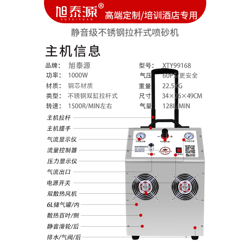 旭泰源慕斯喷砂枪保温支架巧克力喷枪保温箱烘焙慕斯喷砂机保温箱,淘宝优惠券,粉丝福利购,淘宝优惠卷