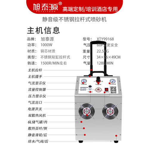旭泰源慕斯喷砂枪保温支架巧克力喷枪保温箱烘焙慕斯喷砂机保温箱 - 图3