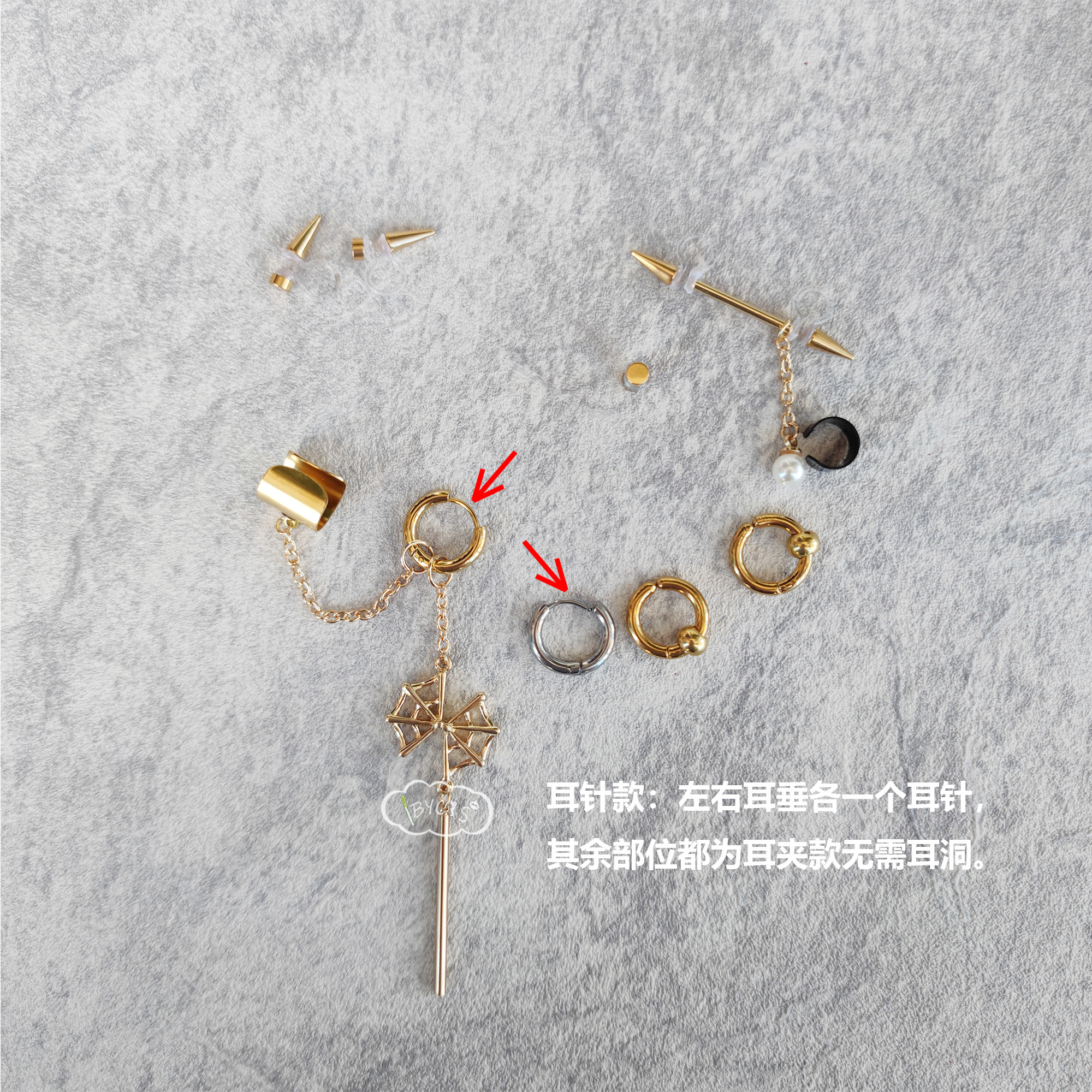 彩虹社 EN XSOLEIL狂兰Meloco Kyoran cos耳环耳针耳夹项链纹身贴 - 图0