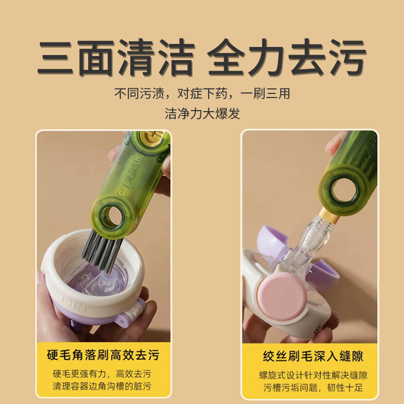 三合一杯盖刷奶瓶刷凹槽便携式清洁刷套装杯口刷保温杯刷水杯清洗,淘宝优惠券,粉丝福利购,淘宝优惠卷