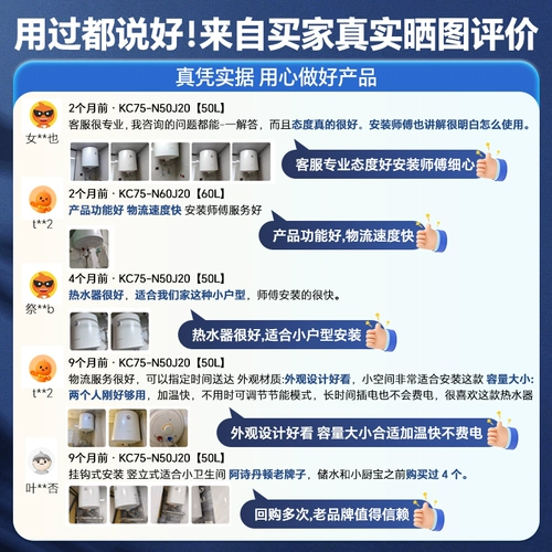 Электрический водонагреватель Ashidanton для старой субсидии для купания.