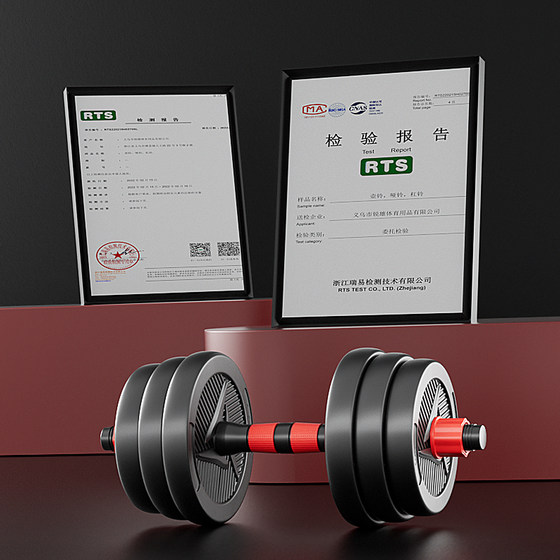 Buy a set of Youzan dumbbells for body training