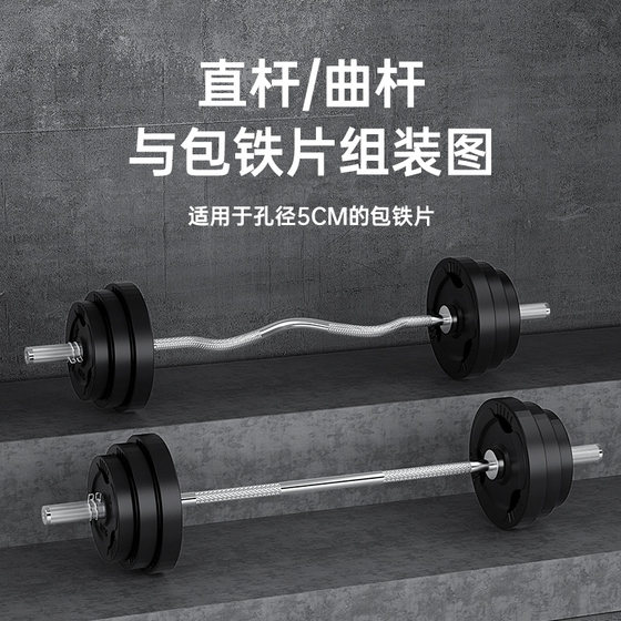 健身房品质YOUPRAISE/悠赞杠铃杆