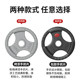 Austrian Barbell Plate Youzan Solid Iron Cast High Density