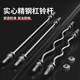 Barbell set men's home fitness equipment