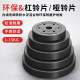 Yozan barbell plates are environmentally friendly and solid