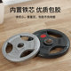 Olympic barbell solid cast iron fitness home adjustable