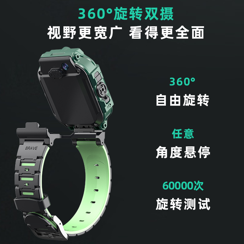 auclomvi欧卡麦旗舰店儿童智能电话手表小学生初中多功能女孩男生4G全网通游戏视频黑科技拍照防水防摔巅电子运动移动联通峰天才版0