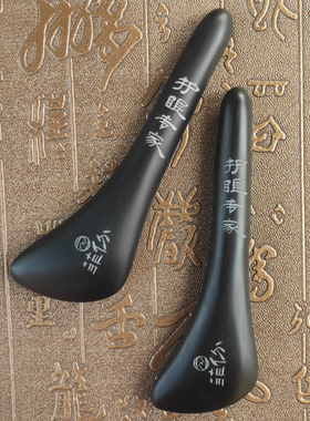 菲份砭石拨筋棒点穴棒国科视光爱未视经络点穴笔面部眼部按摩拨筋