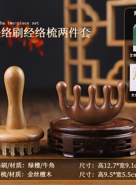 牛角带脉经络刷全身通用按摩刷肚子神器燃脂揉腹部疏通肝胆筋络刷