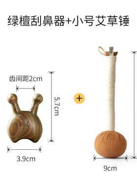 艾草养生按摩捶结合经络敲打棒 全身通用舒缓保健器材