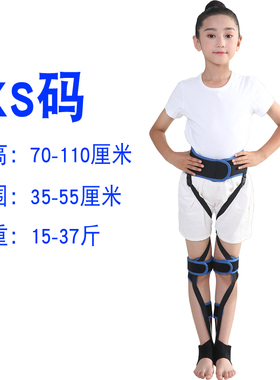 成人儿童直腿神器x型o型腿矫正器内八外八字腿型xo小腿外翻矫正带