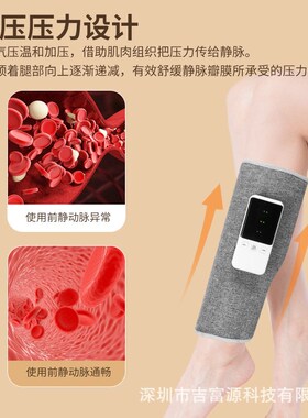 新腿部按器膝盖小腿足疗脚部气囊空气波按仪充气气压美腿仪